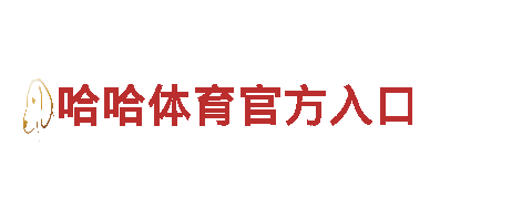 专业人力管理公司乐动体育-南安普顿赞助品牌，优化人才资源，助力企业发展